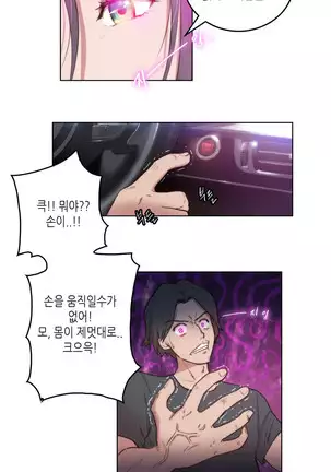 Erotic Sensuality & Perception 1-13