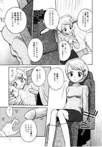 [Tamachi Yuki] Onnanoko No Shikumi