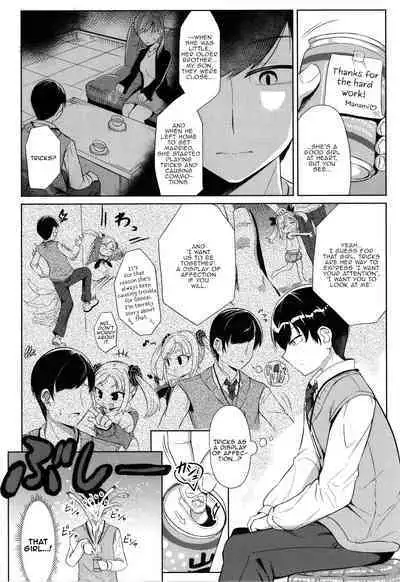 Punipuni Chiccha Tappotapo Ch. 1-7