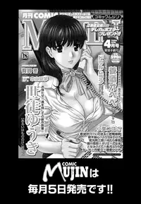 [Ashiomi Masato] PINKS LINKS [English] [QBtranslations]