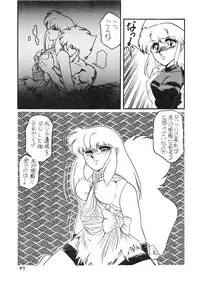 [Studio Z-Agnam (Various)] BOLOOMAGAZINE VOL.3.5