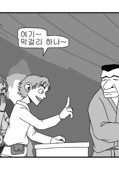 Sexy Star Wars - Han Swap Solo Part 1-3