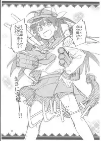 (C85) [ReDrop (Miyamoto Smoke, Otsumami)] Hibiki wa Hatsujouki!? (THE iDOLM@STER)