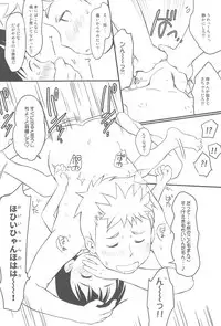 (C92) [Wancho-ke (Wancho)] Imouto wa Minna Onii-chan ga Suki! 5