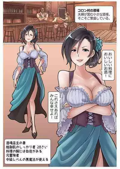 [tsubame] RPG girls ❤︎ [NPC kan no shou] 1