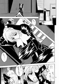 (C78) [Kancho Hatto (Wakatsuki)] Chichi iki no Shoujinjo (Seikon no Qwaser)