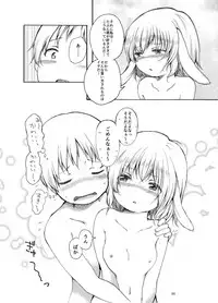 [Chicken Union (Nanamoto)] Tsuki no Usagi wa Hitoaji Chigau? (Touhou Project) [Digital]