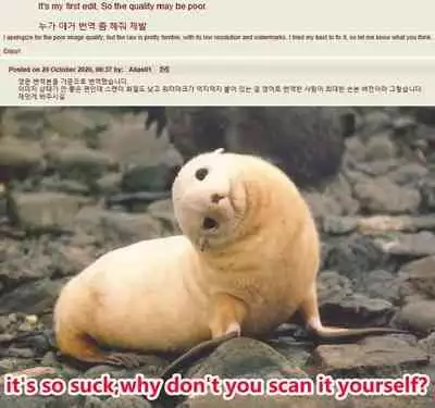 Date no Ato wa Nani Suru no?