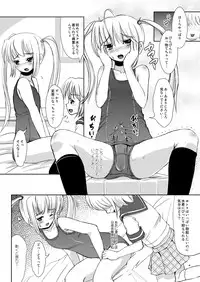 (C75) [L.P.E.G (Marneko)] Mic-chan no Yuuutsu