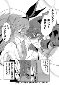 (C92) [LRIG Lab (Various)] LRIG Kenkyuu Nisshi 2017 Natsugou (WIXOSS)