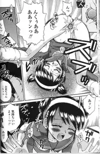 [Tamachi Yuki] Binyuu Shoujo Shugi (Uncensored)