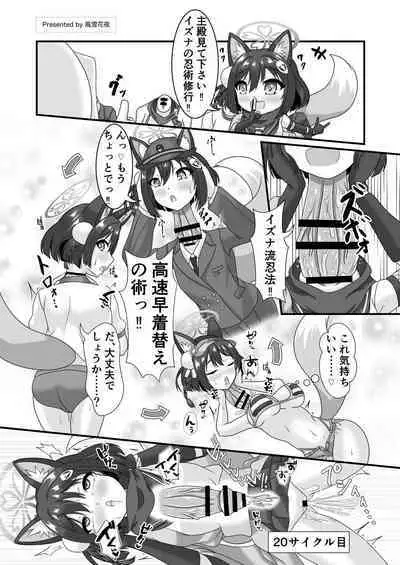 Dick Neck Mix! Vol. 3 BluArch & Various Kubichinko Goudoushi