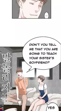 Tissue Thieves Ch.1-22 (English) (Ongoing)