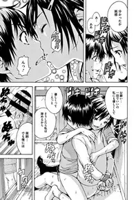 [Uran] Itsu no Manika Shoujo wa Shinsouban