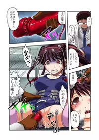 [Dokudoku Ryouki Garou (Uziga Waita)] Mugenjain 01 "Dengeki-kan"