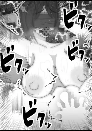 Jitsuwa Doe M no Okaa-san o Tomodachi ni Kashidashitara?