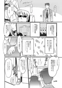 (C74) [gyara☆cter (bee)] Gekiretsu Bakaslinger (Gunslinger Girl)