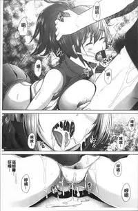 [Sakai Hamachi] MENBRAPE [Chinese]