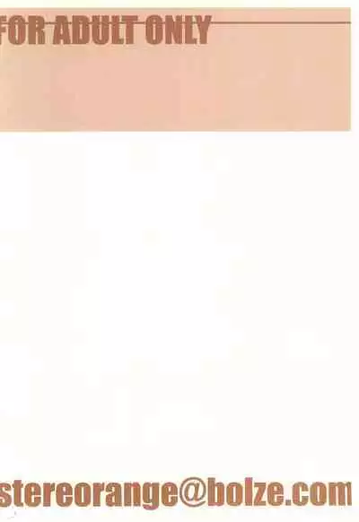 SATOHSAN+YAMADAKUN3 RANGE 1.03 A STEREORANGE PRODUCT