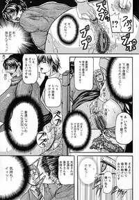 [Yokoyama Lynch] Hahanama