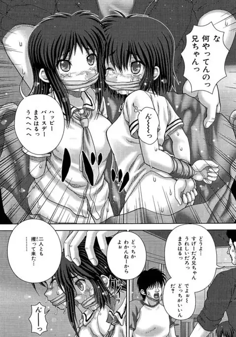 Kyoukan Jigoku