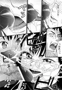 COMIC Shoujo Tengoku 2008-03 Vol. 38