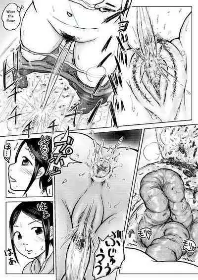 Koyashi Machi Haisetsu Hyakkei Machine scan 2.0