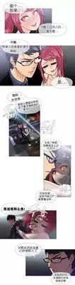 HouseHold Affairs 【卞赤鲤个人汉化】1~18话(持续更新中)