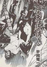 Action Pizazz Special 2009-01