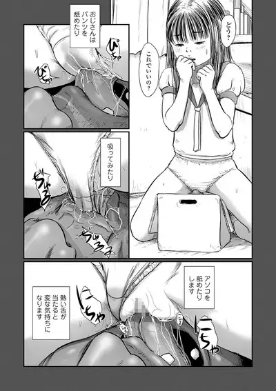 COMIC Mate Legend Vol. 32 2020-04