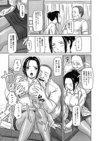 [Kisaragi Gunma] Giri Giri Sisters