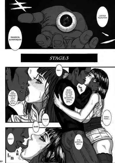 Kage no Onna…