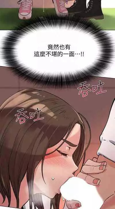 要对妈妈保密唷!(作者:NOAH) 第1~30话 mangaroshionline.blogspot.com