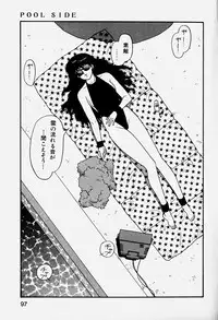 [Yui Toshiki] ReYui Vol.3