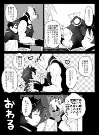 [Nayuzaki Natsumi] ツェレオらくがき、漫画まとめ2 (Kekkai Sensen)