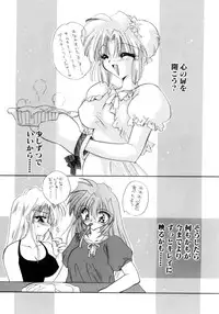 [Kimio Tamako] Nemuri Tsuzukeru Ohimesama