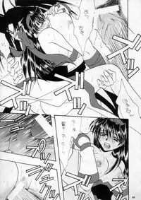 (C60) [METAL (Various)] MODEL SPECIAL 11 (Various)