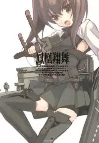 [R-WORKS (Roshuu Takehiro)] Houohshoubu (Kantai Collection -KanColle-) [Digital]