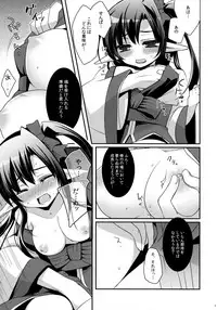 (Mimiket 26) [hlz (Sanom)] Tamashii Kudasai -Tamashii Plz (Ragnarok Online)