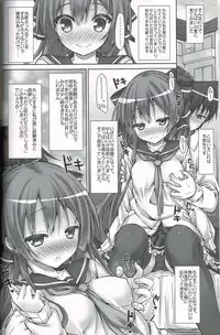 (C87) [Botugo (RYO)] Kanojo no renai katsudou kiroku