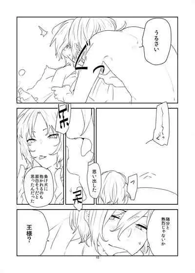 [BucketMilker (Ayahara)] Jibeta kara yoroshiku (Ensemble Stars!) [Digital]