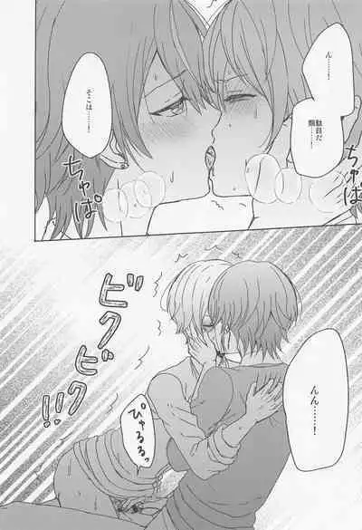 (SUPER29) [Sond:0 (mirin)] Boku no Star (Project Sekai)