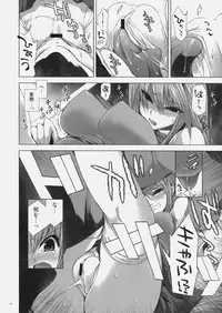 (C79) [FANTASY WIND (Shinano Yura)] Koihime Gakuen Seifuku Ryoujoku (Koihime Musou)