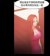 [Black October] Looser Ch.1~23 [Chinese]中文