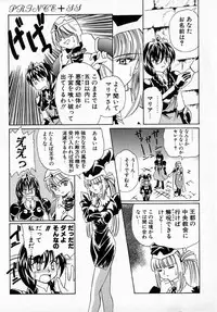 [Hayashi Mario] MARIO-NET