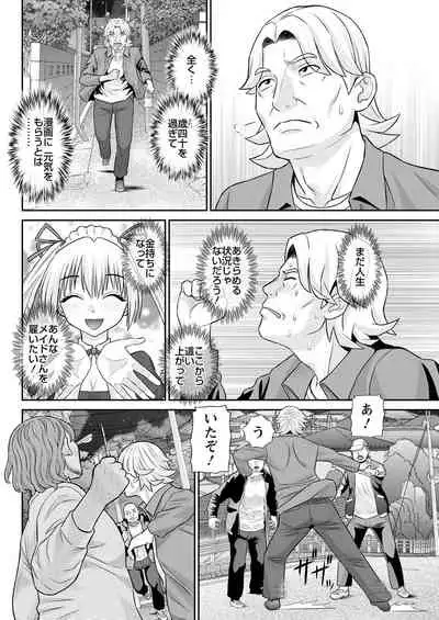 Action Pizazz 2022-06 [Digital]