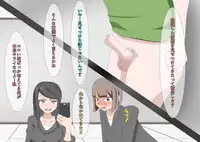 [MOODETER] CFNM + M Otoko Mittsu no Hanashi