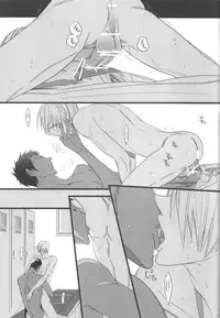 (C82) [7menzippo (Kamishima Akira)] feeling (Kuroko no Basuke)