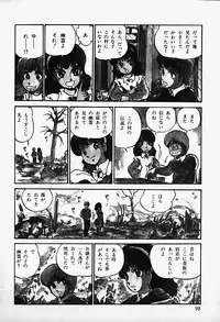 [Shinden Mako] The Riddle