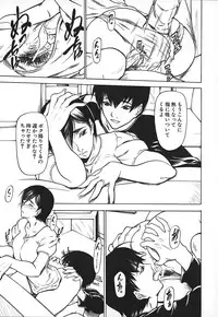 [Shijima Yukio] Nyu-seihin